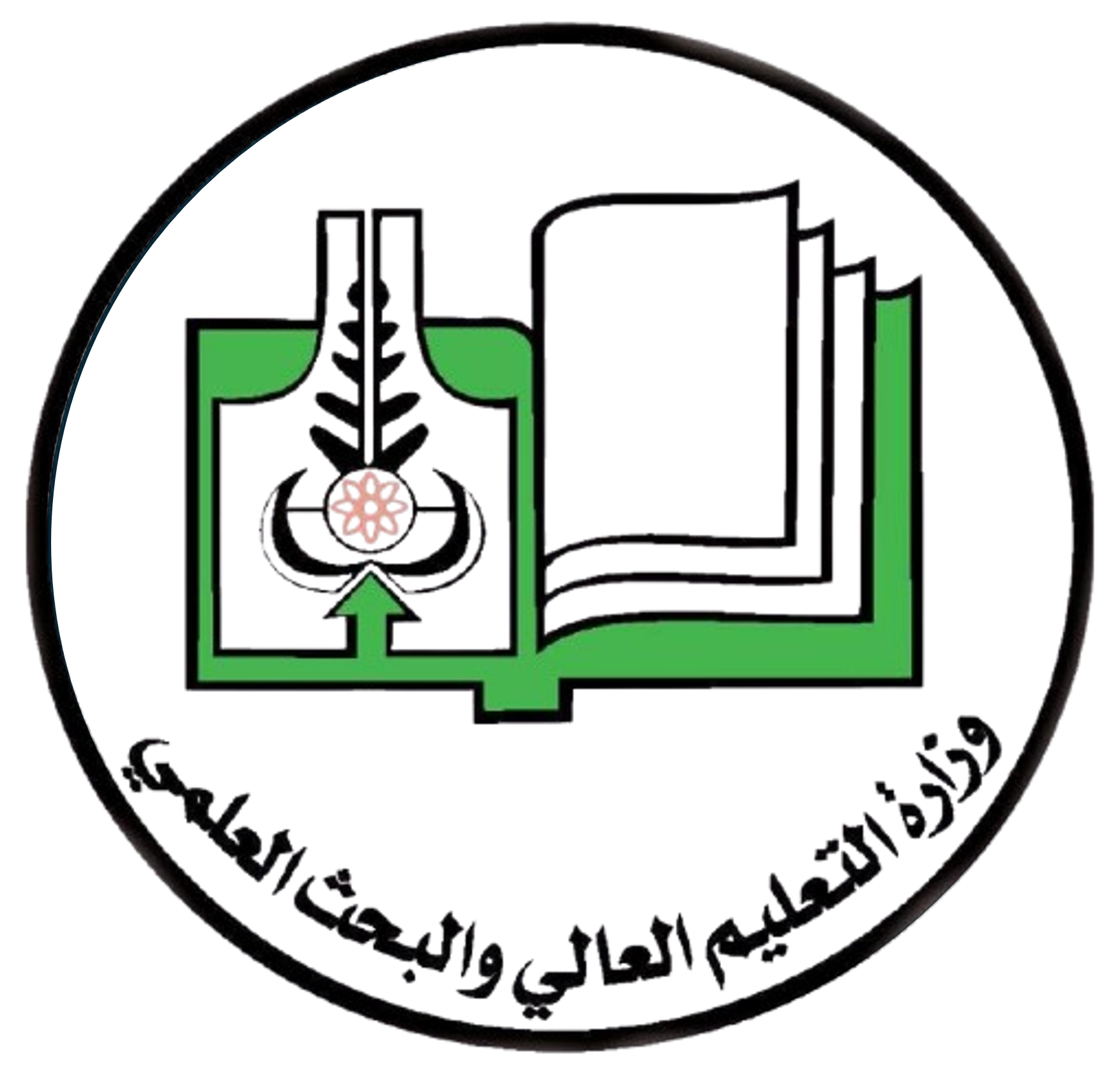 شعار الوزارة